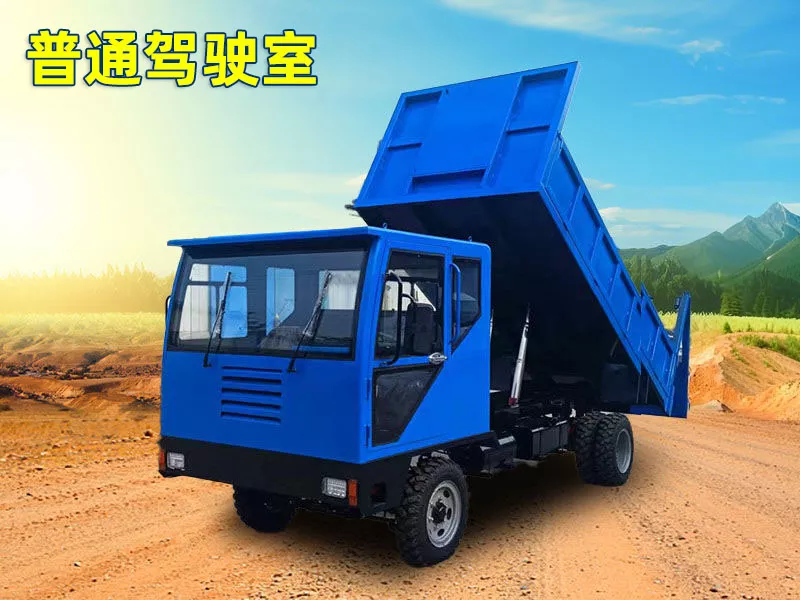 普通驾驶室