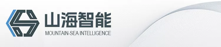 山东山海智能科技有限公司_官网_矿用自卸车_农用四不像车